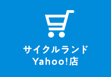 サイクルランドYahoo!店