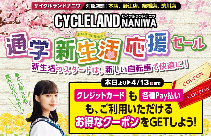 自転車】クロスバイク TB1 ティービーワン 27インチ 外装7段